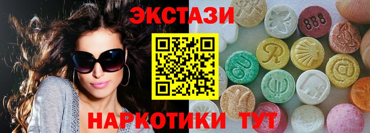 Экстази Punisher Зерноград