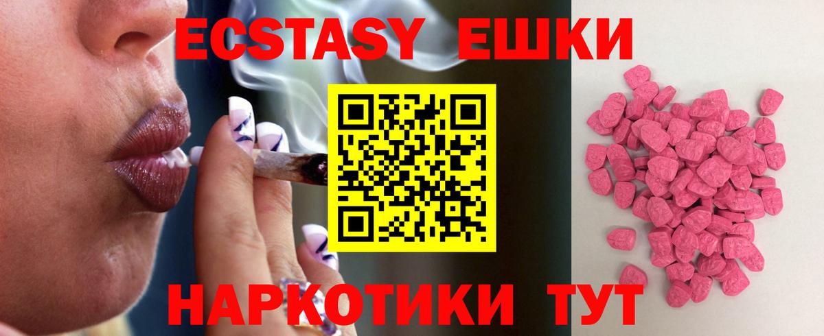 Экстази бентли  Вход с VPN  купить   ЭКСТАЗИ Дубай  Зерноград 