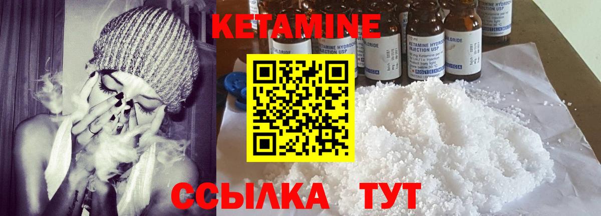 КЕТАМИН ketamine  Кетамин VHQ  Зерноград  OMG ССЫЛКА  Вход с VPN 