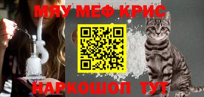 каннабис Лесосибирск