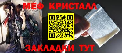 каннабис Лесосибирск