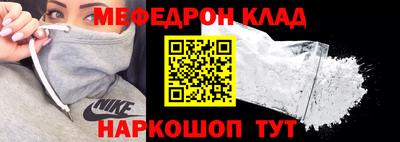 марки nbome Ликино-Дулёво