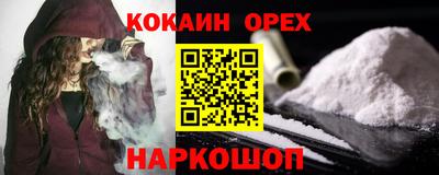 прущие грибы Ливны