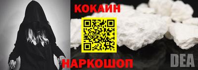 прущие грибы Ливны