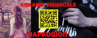 прущие грибы Ливны