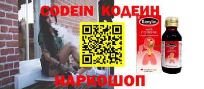 каннабис Лесосибирск