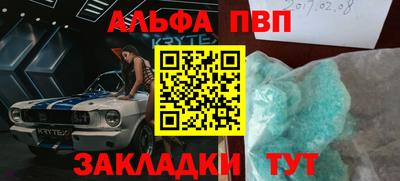 прущие грибы Ливны