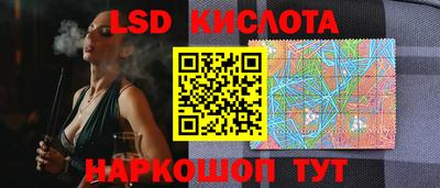 каннабис Лесосибирск