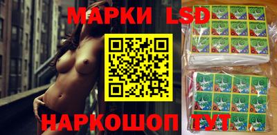 прущие грибы Ливны