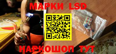 марки nbome Ликино-Дулёво