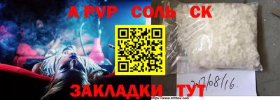 прущие грибы Ливны