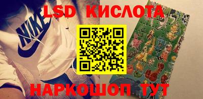 каннабис Лесосибирск