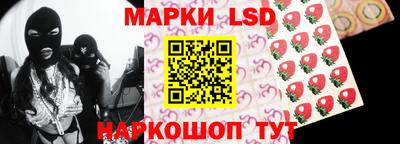 каннабис Лесосибирск