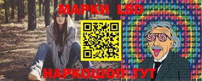 прущие грибы Ливны