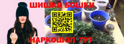 каннабис Лесосибирск