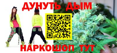 марки nbome Ликино-Дулёво