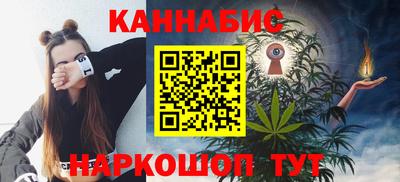 прущие грибы Ливны
