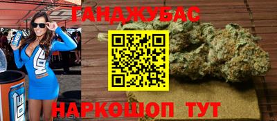 прущие грибы Ливны