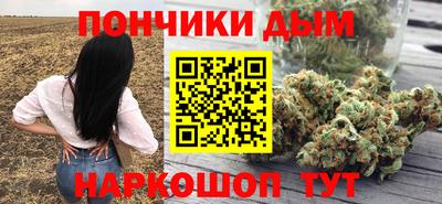 каннабис Лесосибирск