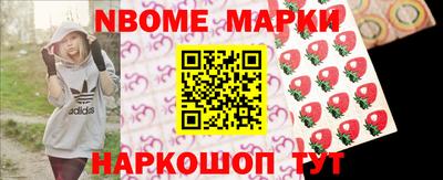 прущие грибы Ливны