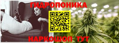 каннабис Лесосибирск
