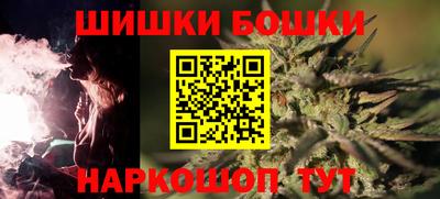 каннабис Лесосибирск