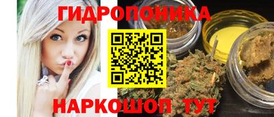 каннабис Лесосибирск