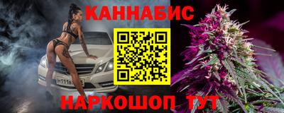 прущие грибы Ливны