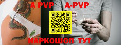 прущие грибы Ливны
