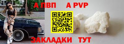 прущие грибы Ливны