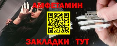 марки nbome Ликино-Дулёво
