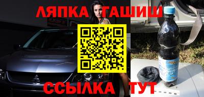 прущие грибы Ливны