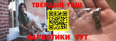 марки nbome Ликино-Дулёво