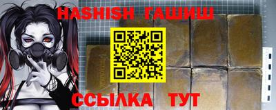 каннабис Лесосибирск