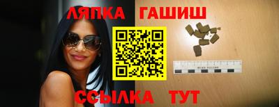 прущие грибы Ливны