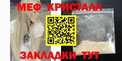 прущие грибы Ливны