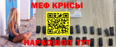 прущие грибы Ливны