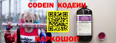 прущие грибы Ливны