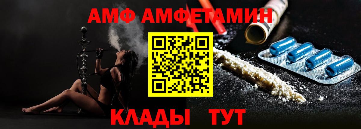 МЕТАМФЕТАМИН  Метамфетамин винт  Вход с VPN  Зерноград 