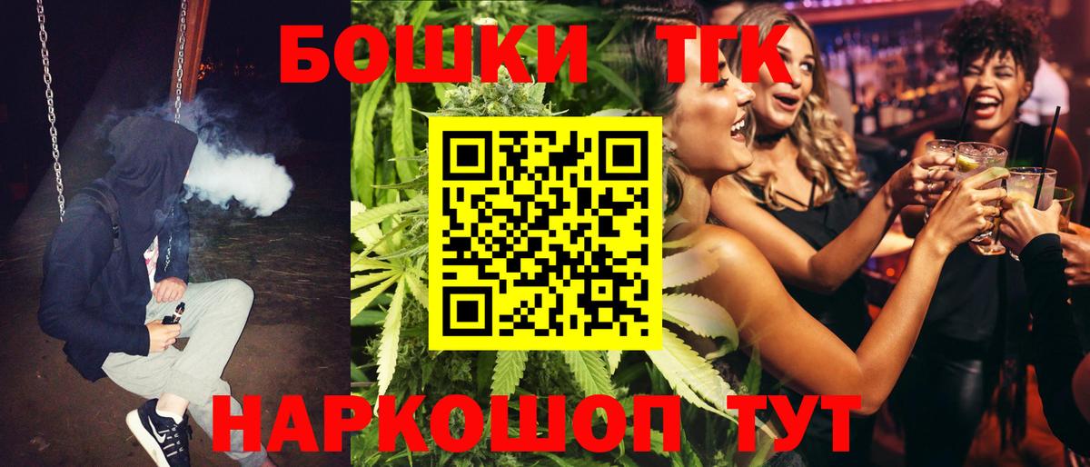 Бошки марихуана индика Зерноград